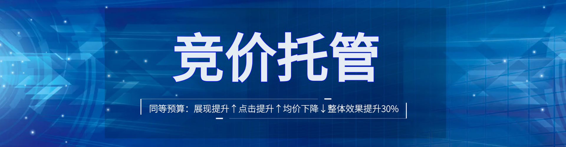 新兴百度推广优化