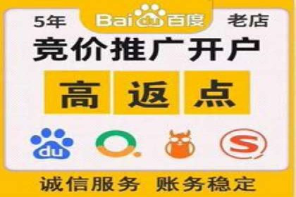 百度竞价多少钱？看大公司如何利用竞价提升品牌